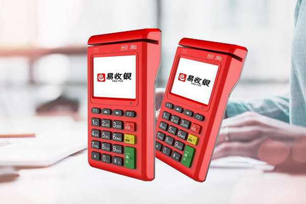 易收银电签pos