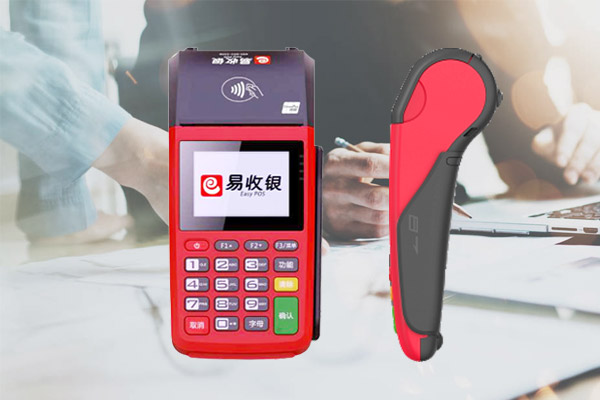 易收银传统pos