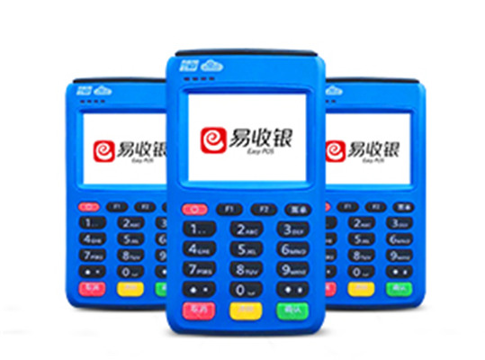 易收银POS机注册时提示“该用户不符合注册条件”