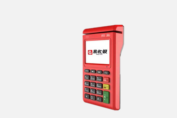 易收银POS机京东白条扫码操作说明