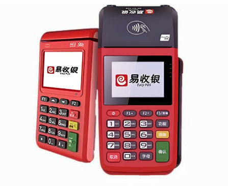 ​易收银POS机警示：二清机风险与商户自保指南