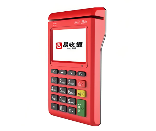 易收银1.png